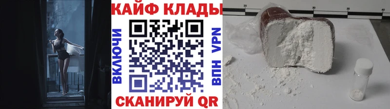 Купить закладку Собинка МЕГА ТОР ГАШ Alpha-PVP Бошки Шишки COCAIN