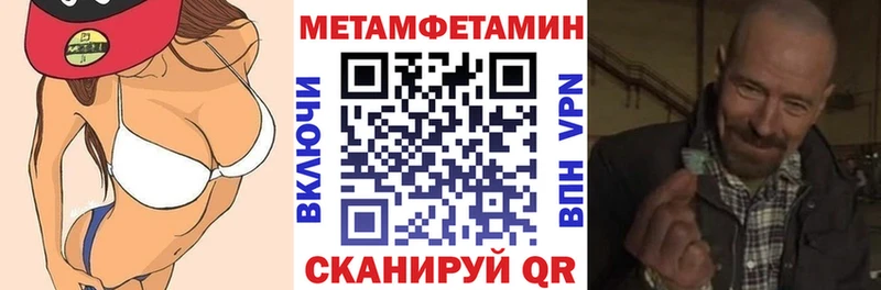 АМФЕТАМИН Розовый  Собинка 