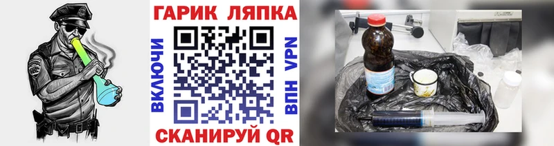 закладки  Собинка  ГАШ Изолятор 