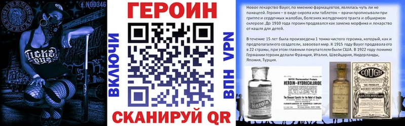 ГЕРОИН хмурый  сайты даркнета какой сайт  Собинка 