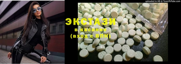 гашик Армянск