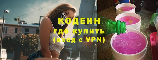 прущие крисы Балахна
