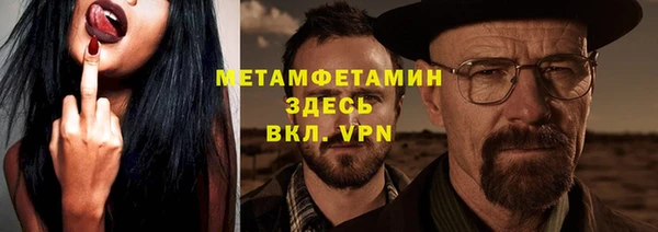 прущие крисы Балахна