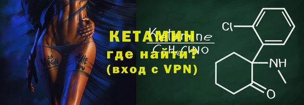 гашик Армянск
