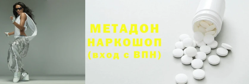 гашик Армянск