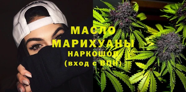 гашик Армянск