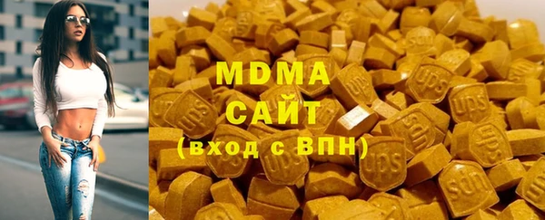 apvp Рославль