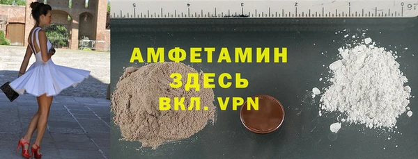 гашик Армянск