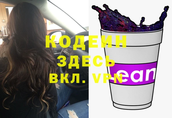 гашик Ростов