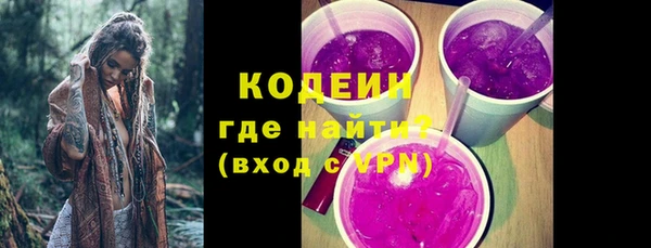 гашик Армянск