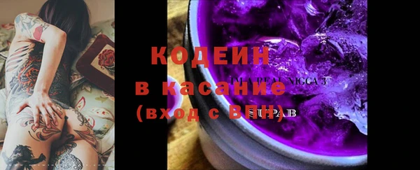 гашик Армянск