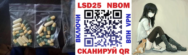 купить закладку  Собинка  ЛСД экстази кислота 