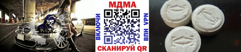 МДМА crystal  Собинка 