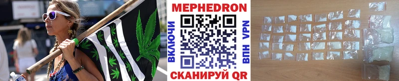 МЯУ-МЯУ кристаллы  Собинка 