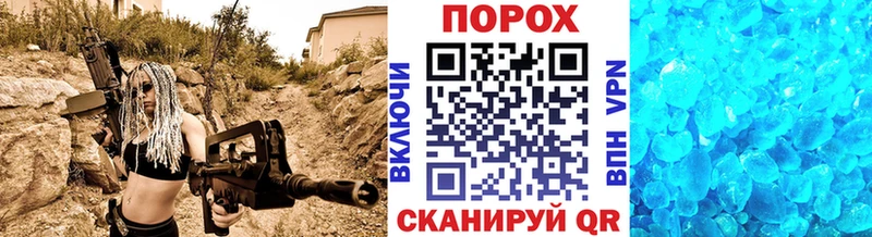 mega ссылки  Собинка  Метамфетамин витя 