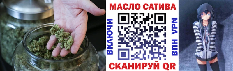 ТГК вейп  купить   Собинка 