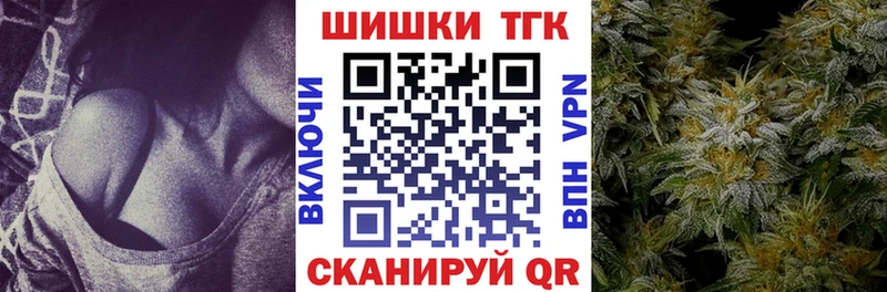 Конопля марихуана  купить наркотик  Собинка 